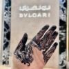 Jagua/ Black Henna Cone